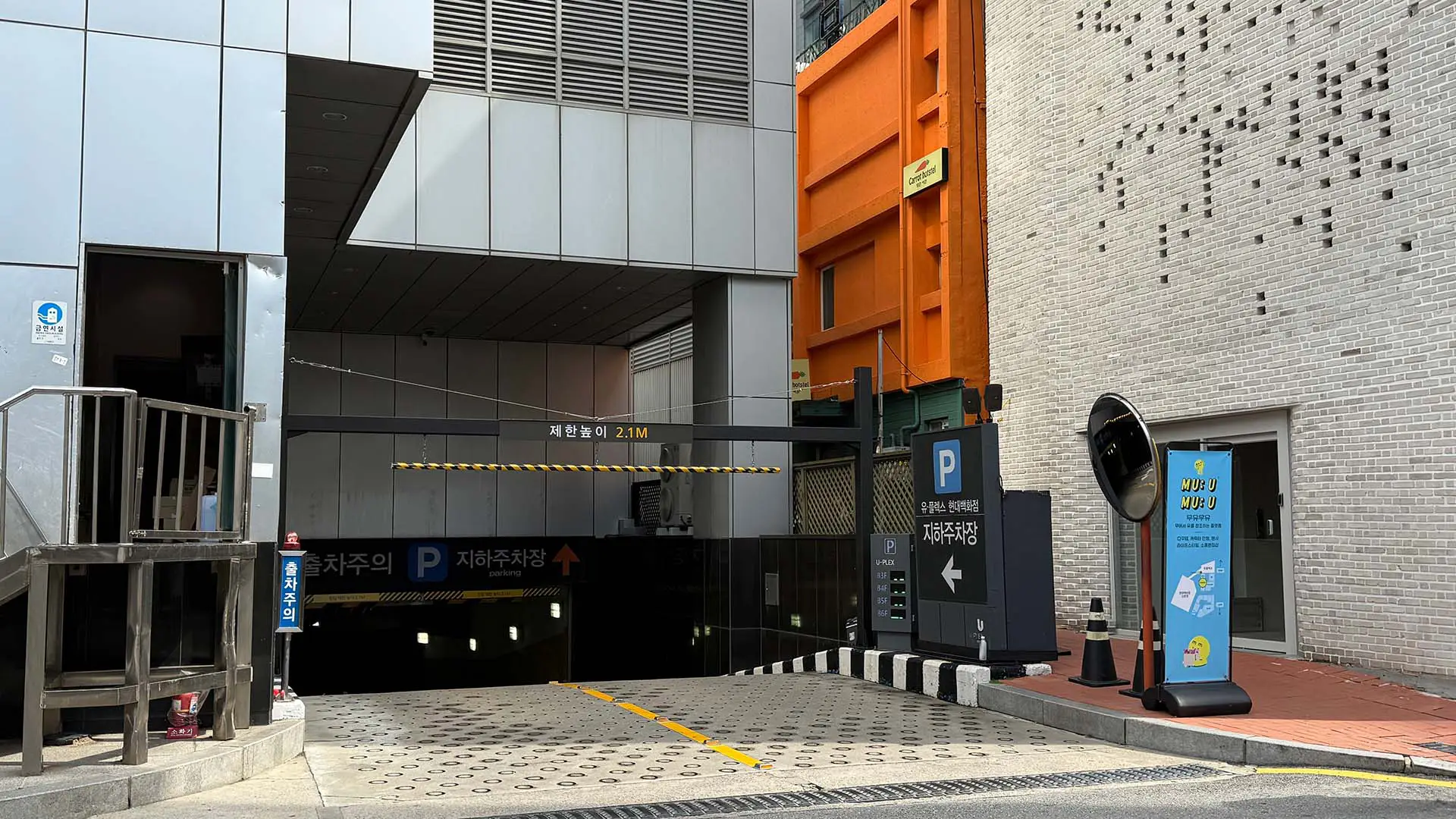 유플렉스 주차장